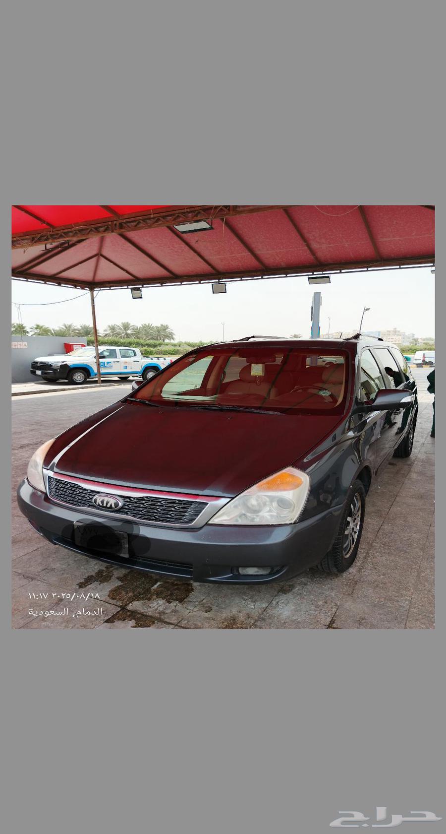 كيا كرنفال64419398762883114