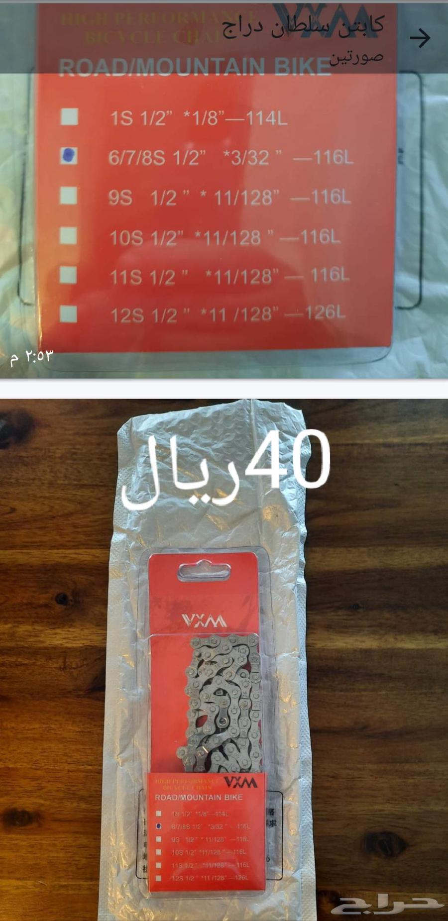 ل الدراجة بيع مفرق64232350534403113