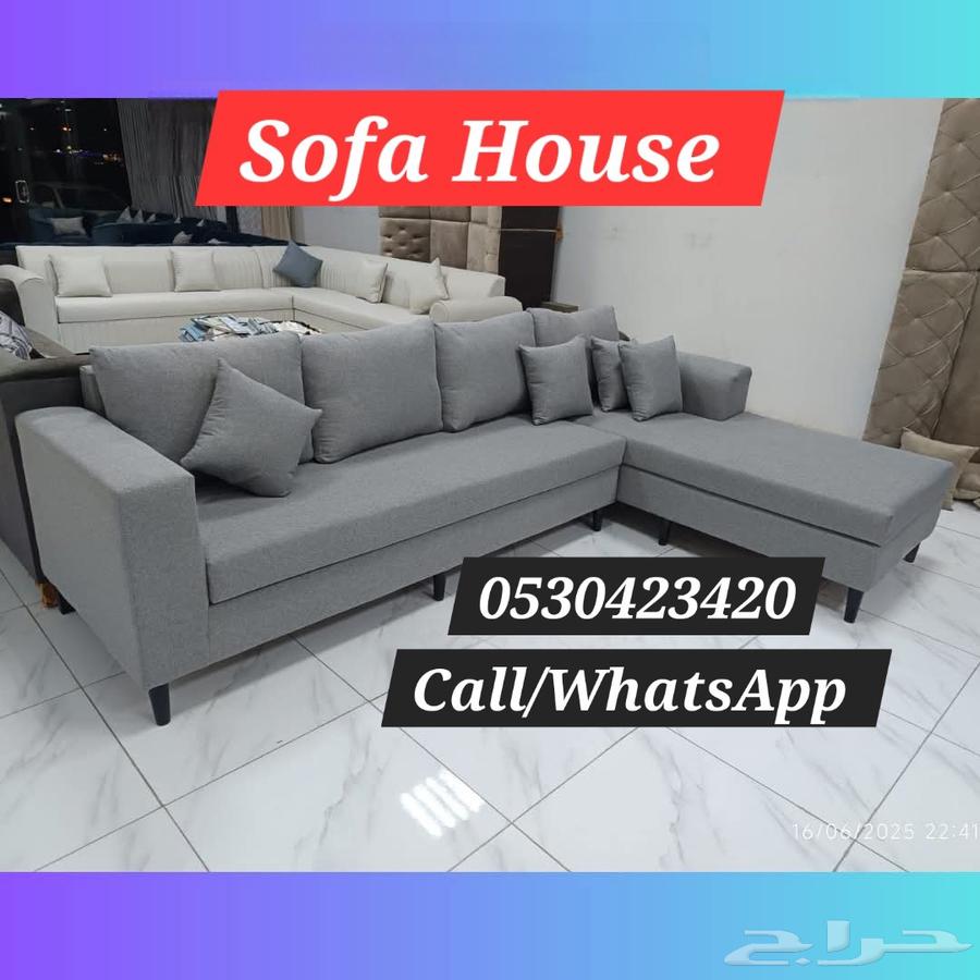 اطلب أريكة جديدة هنا - أفضل قيمة و الأكثر مبيعًا64255392887297111