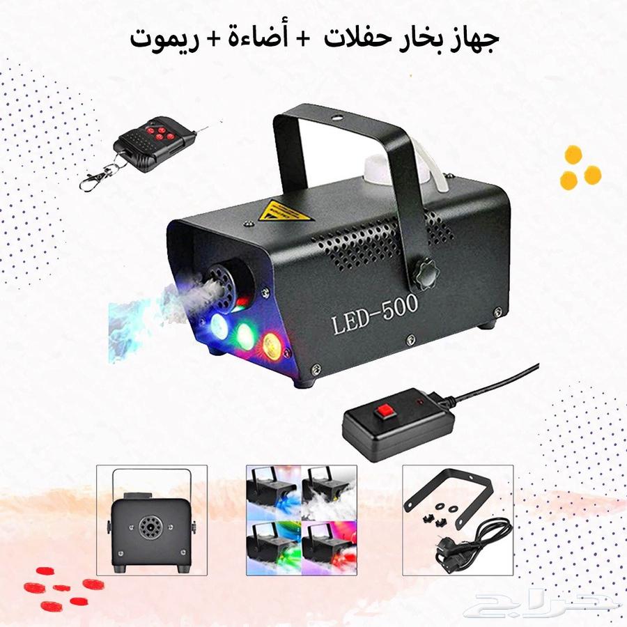 Laser lighting for parties, laser devices64244591560067112