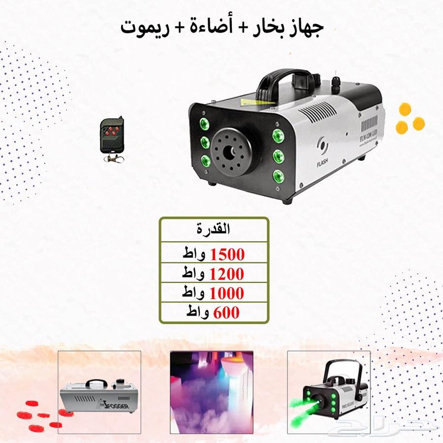 Laser lighting for parties, laser devices64244591560067113