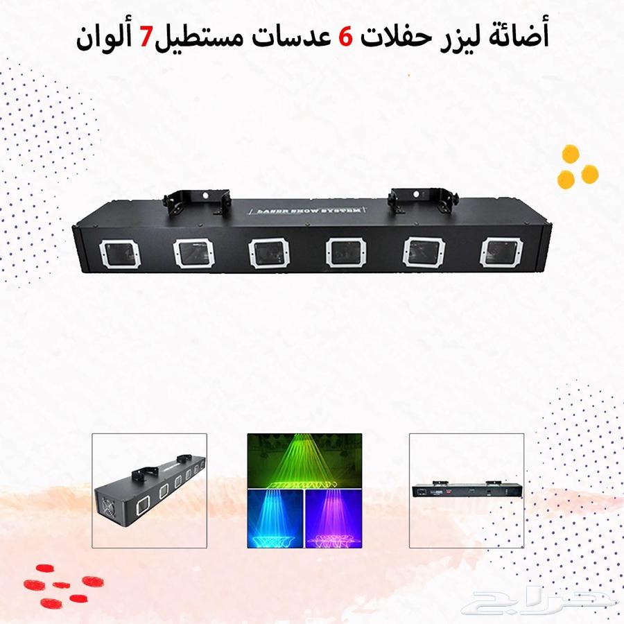 Laser lighting for parties, laser devices64244591560067110