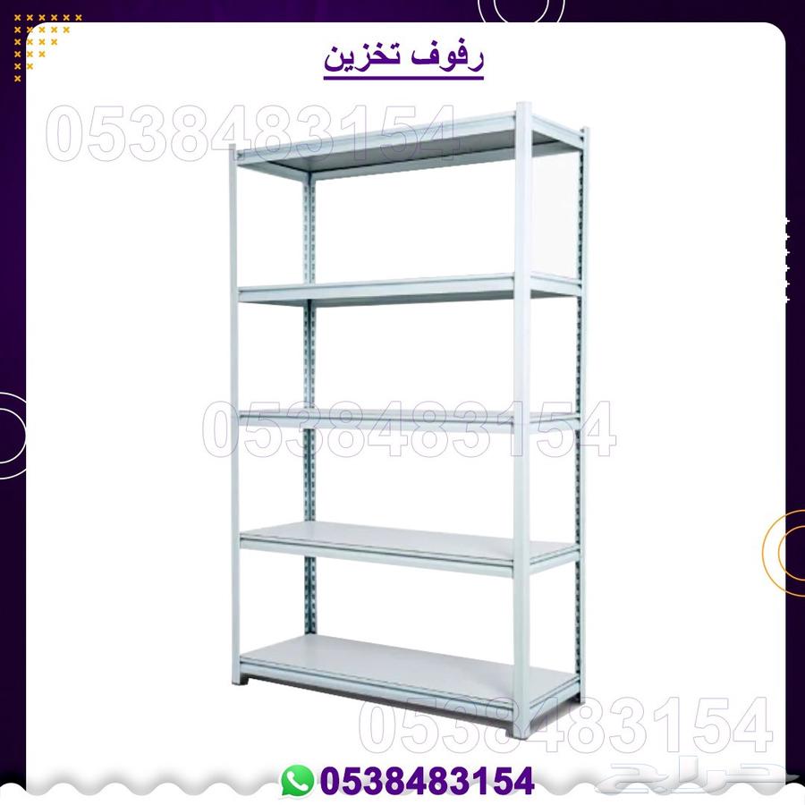رفوف تخزين64233635028482112
