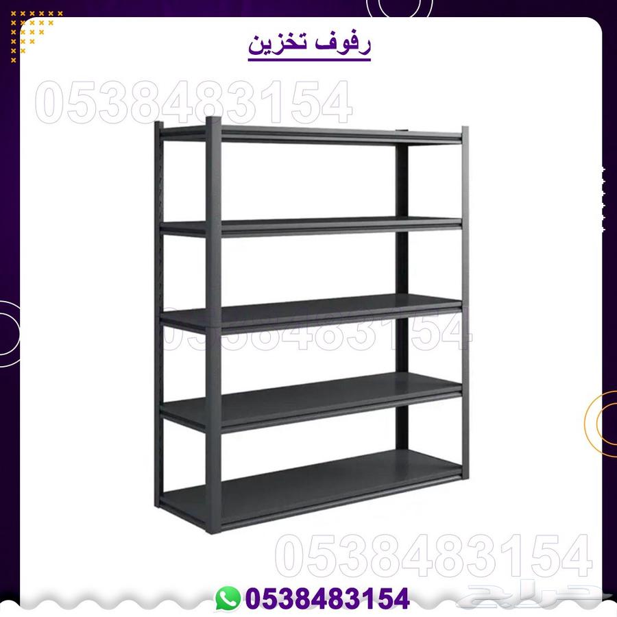 رفوف تخزين64233635028482110