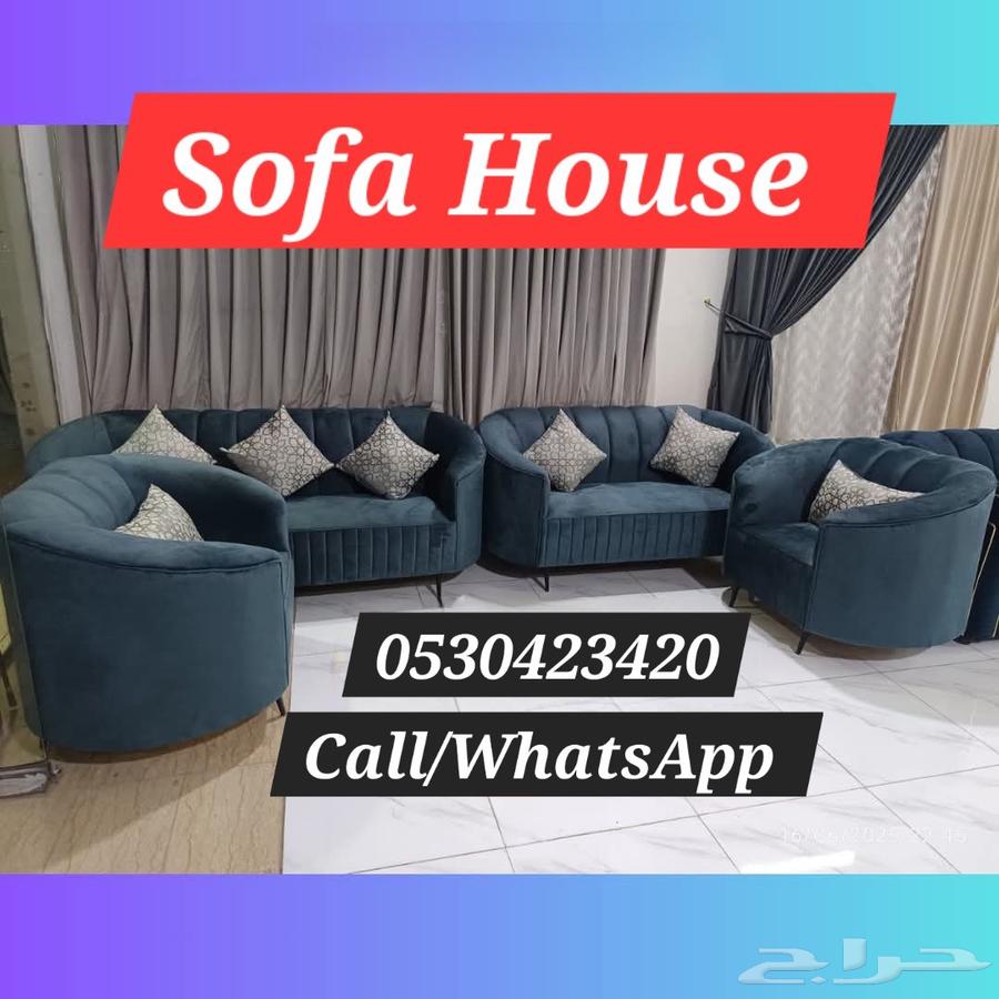 اطلب أريكة جديدة هنا - أفضل قيمة و الأكثر مبيعًا64255392887297110