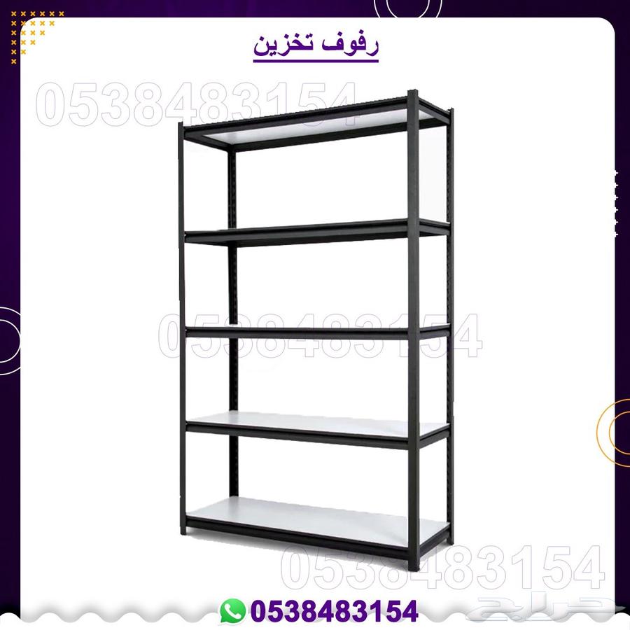 رفوف تخزين64233635028482111