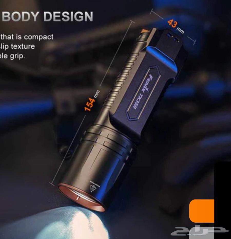 كشاف فينكس الجديد tk35r64242456325633114