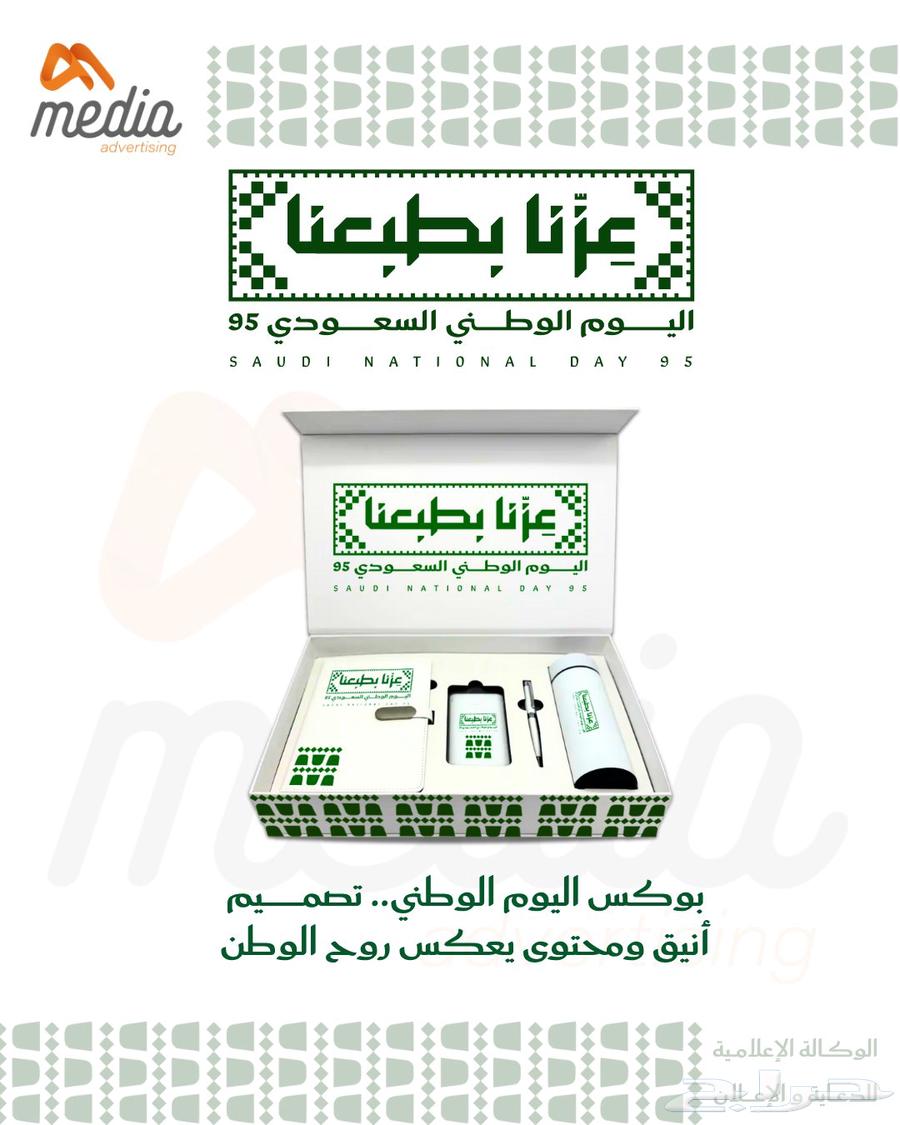 اليوم الوطني64240068697473113