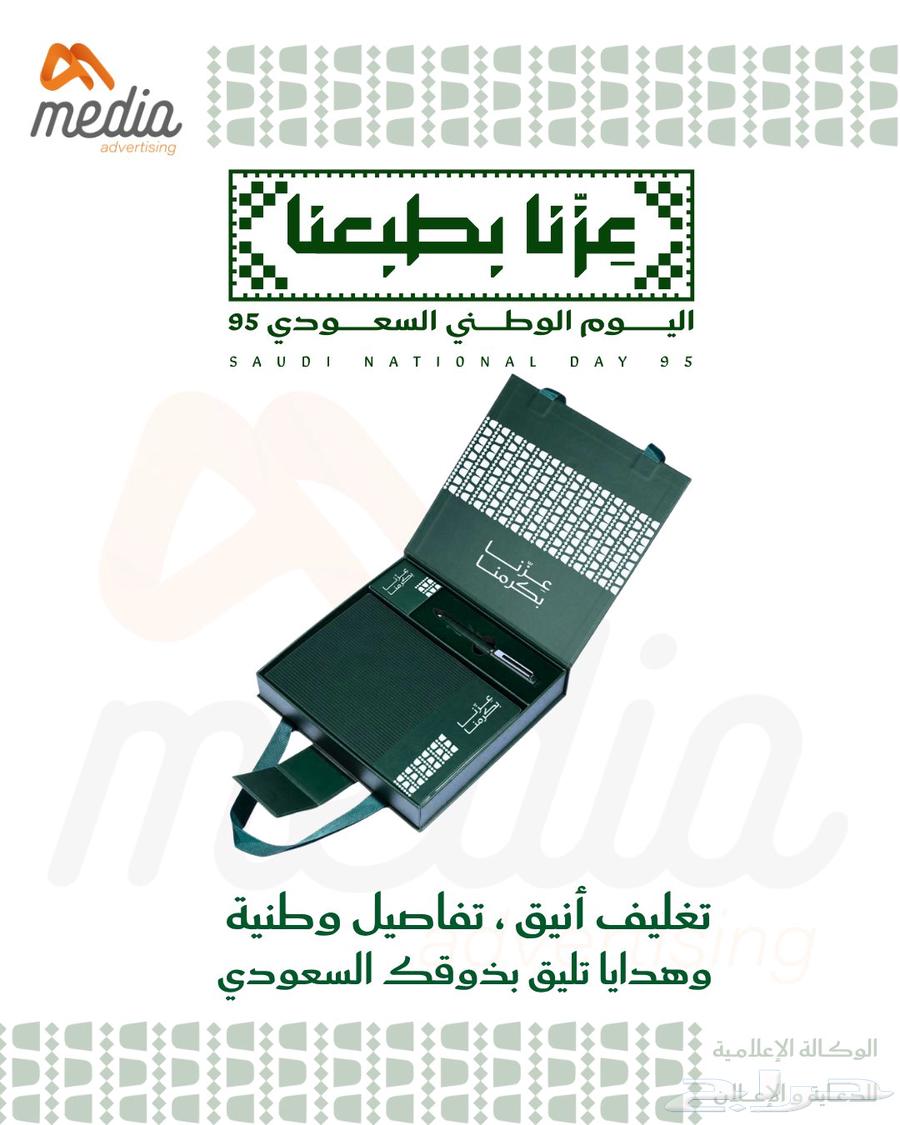 اليوم الوطني64240068697473112