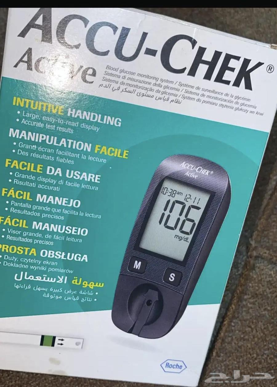 جهاز قياس سكر مع ملزماته64245481523713110