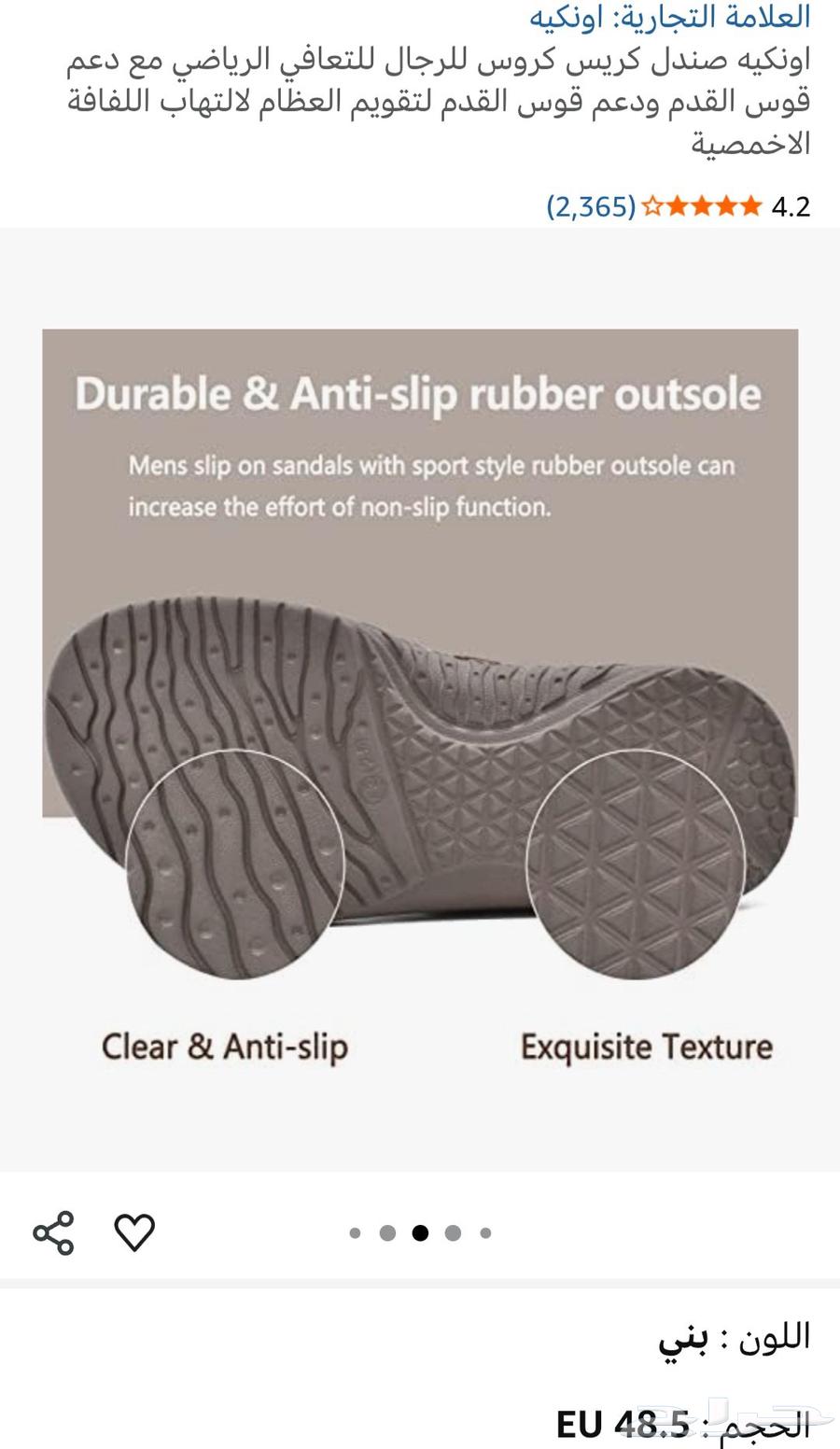 حذاء طبي رجالي مقاس 48 جديد بكرتونه64245969175170112
