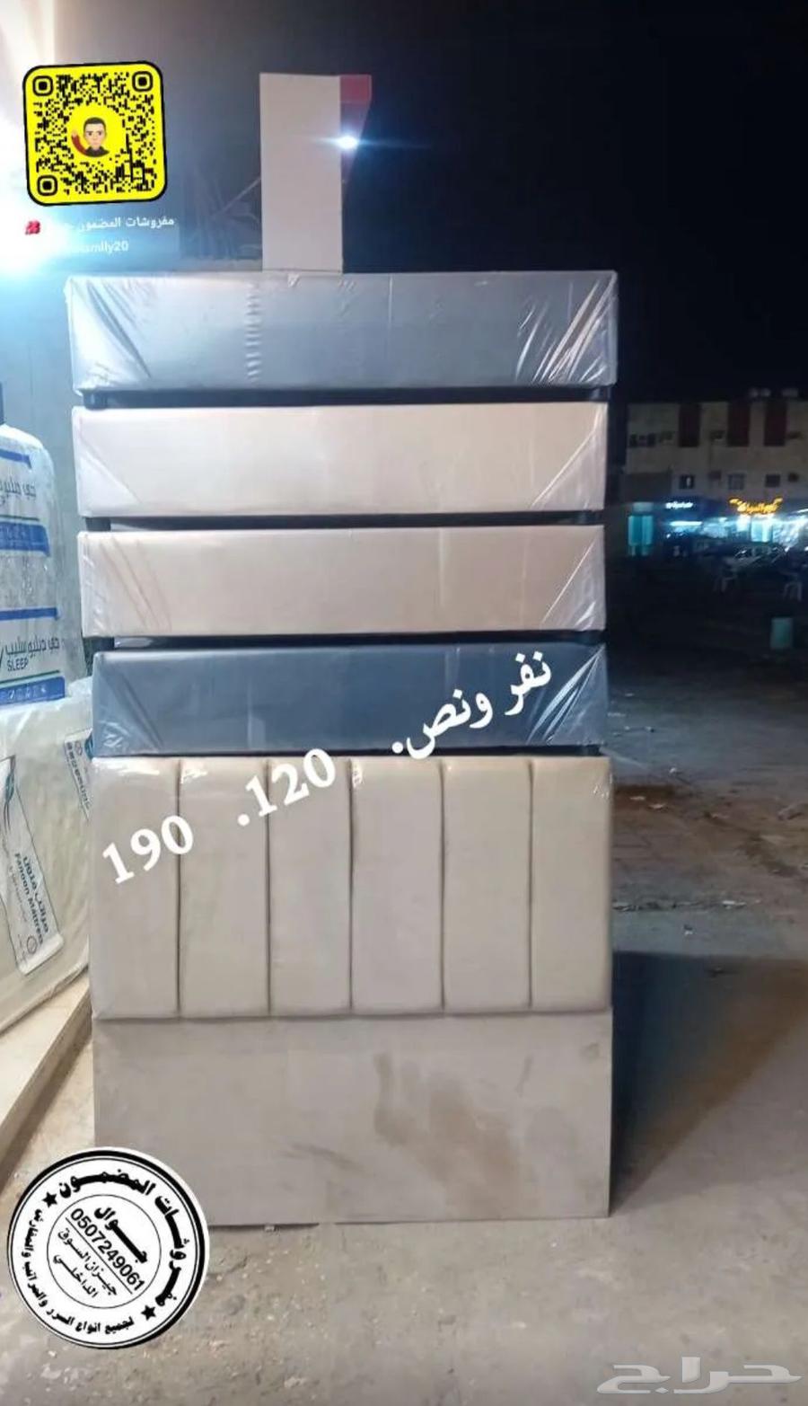 اسره خشب جديده عليهآ عرض خاص وسعر مميز لطلب تواصل ع رقم الجو64238698155649113