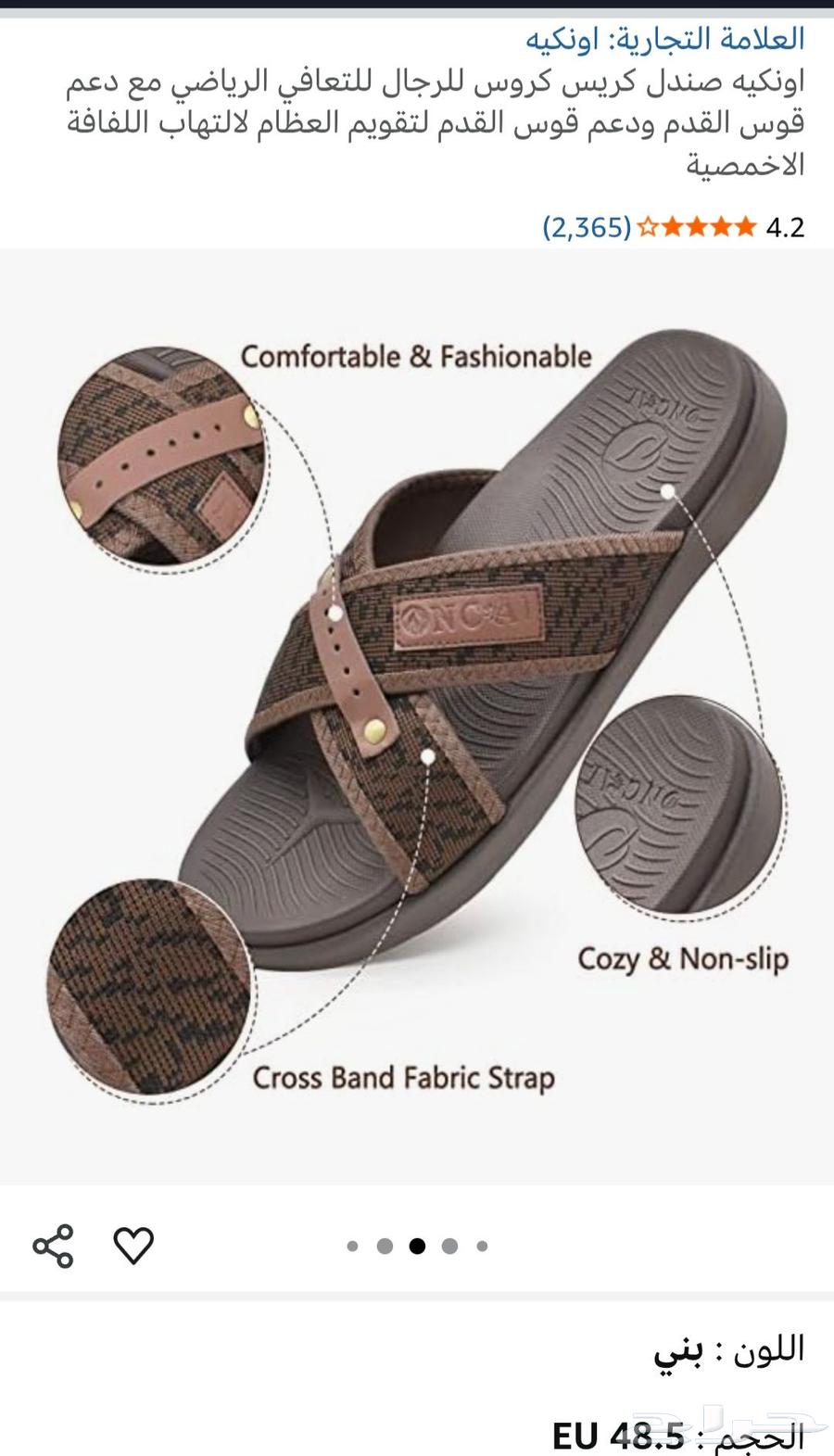 حذاء طبي رجالي مقاس 48 جديد بكرتونه64245969175170114