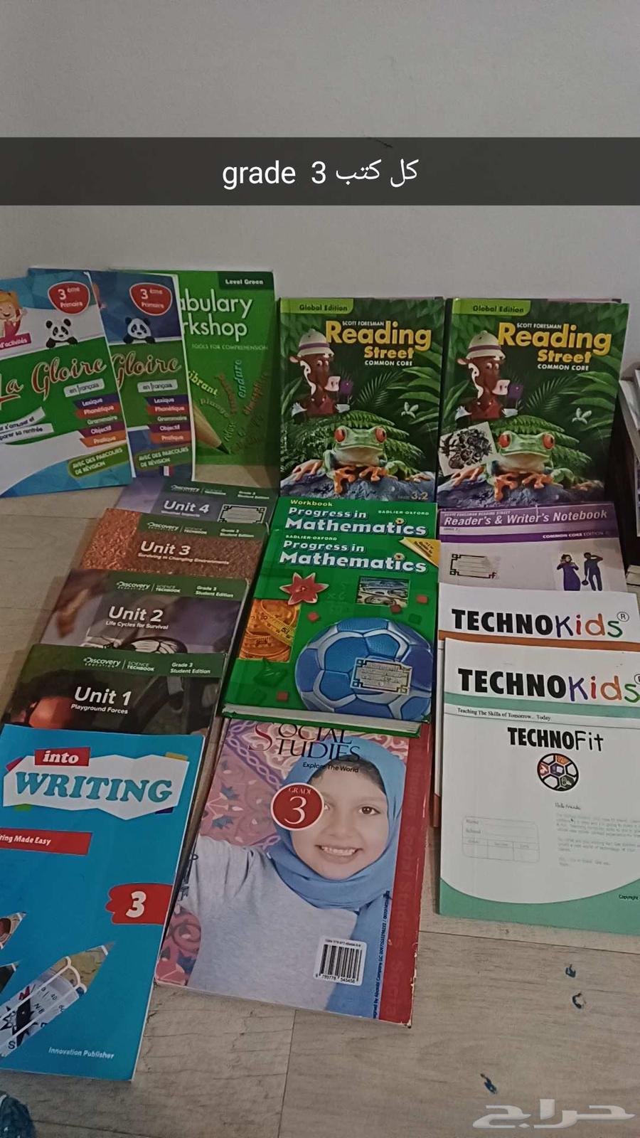 كتب انترناشونال kg وابتدائي كامله بعضها جديده للبيع بأي سعر64250753908098114