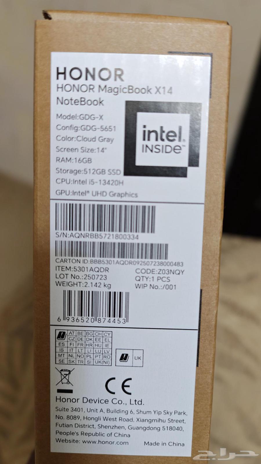 جهاز لابتوب هونر ماجك بوك X1464251879500034111