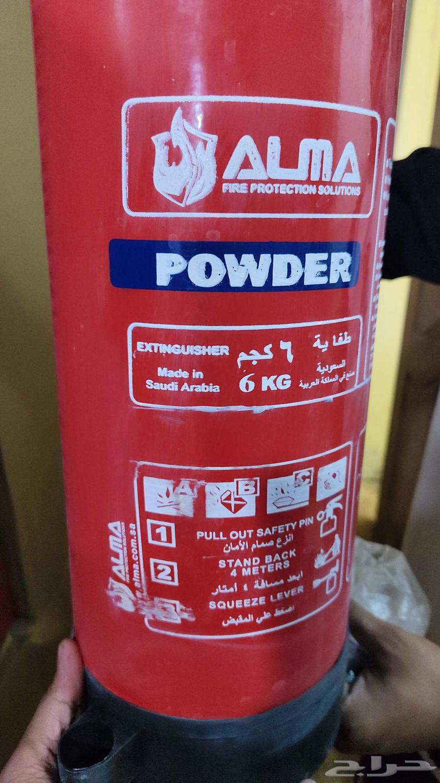 طفايه حريق بودره مستعمل جديد64245481722498111