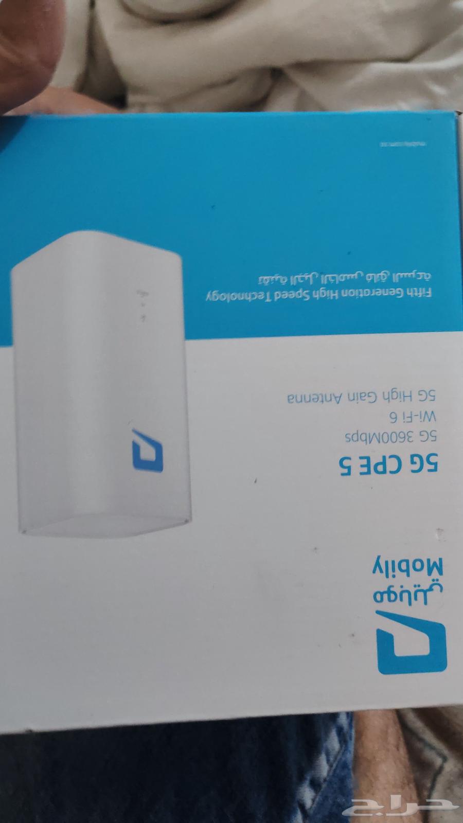 روتر موبيلي وروتر زين64246299628547110