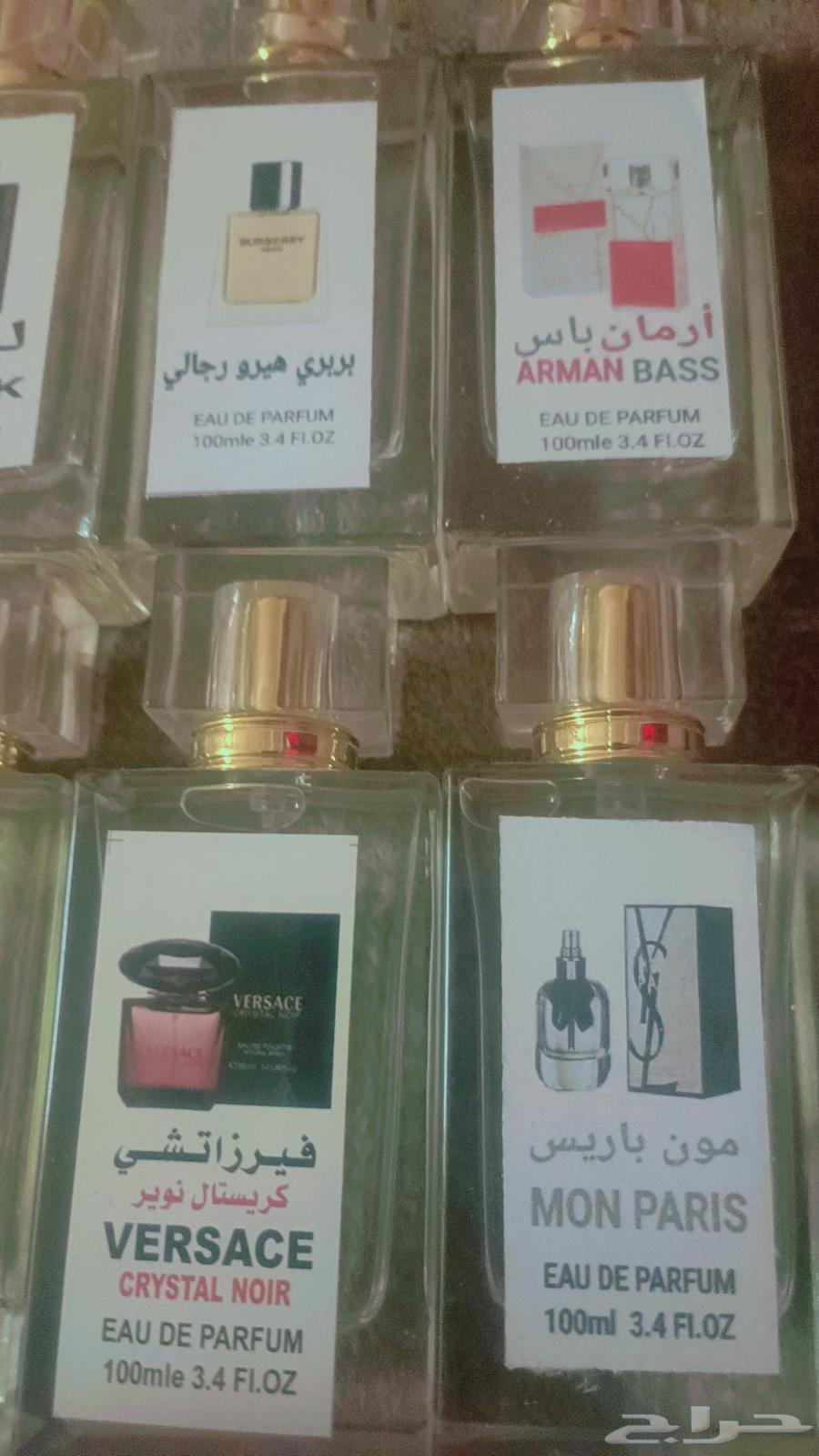 Perfumes (Composition)64248093402753111