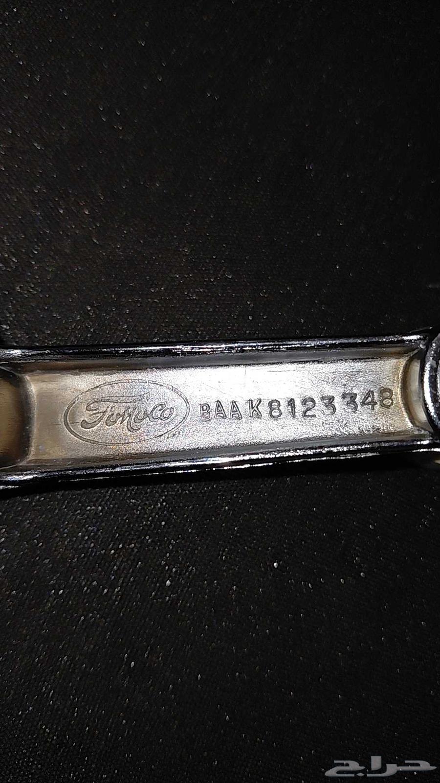 للبيع قطعه فورد هاف نادره حد 35064236087489922111