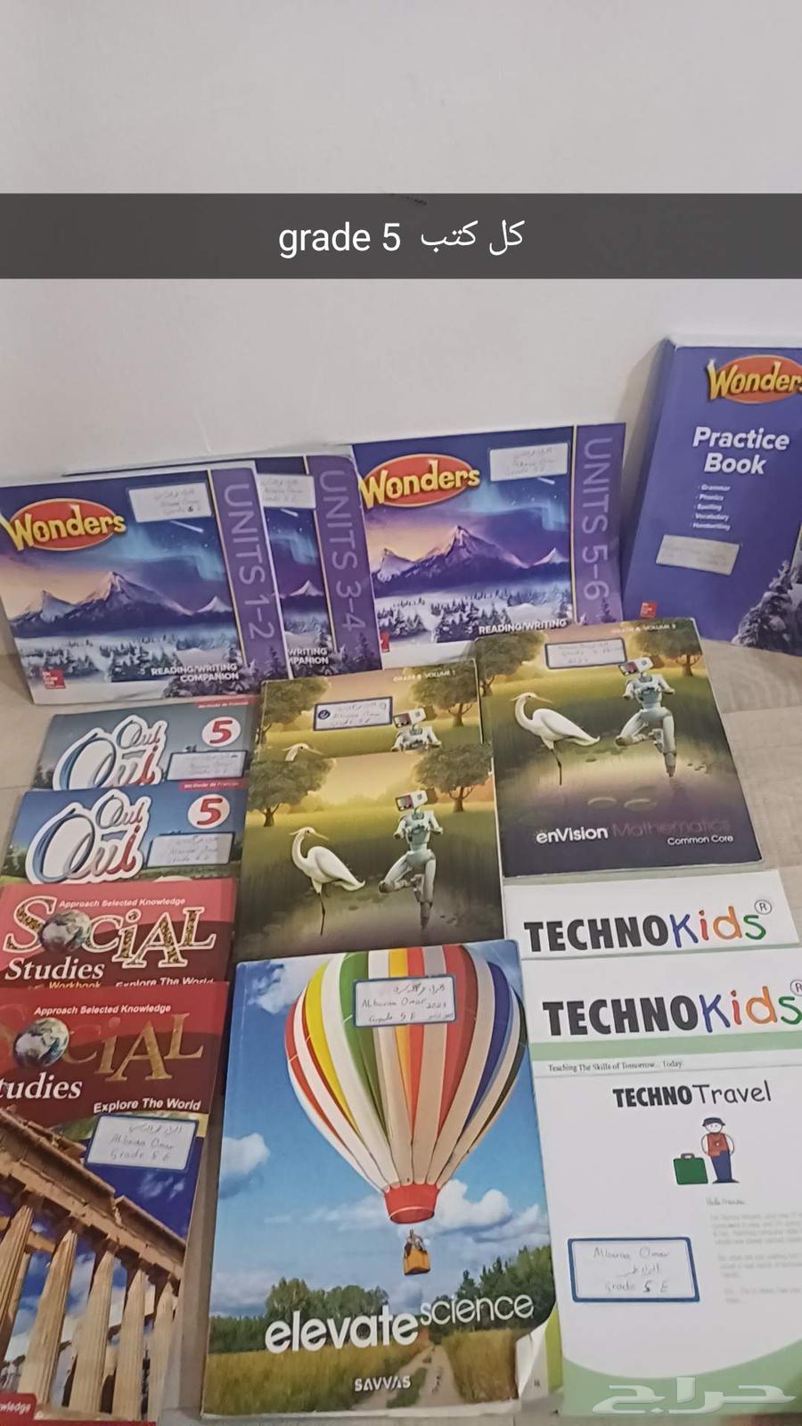 كتب انترناشونال kg وابتدائي كامله بعضها جديده للبيع بأي سعر64250753908098110