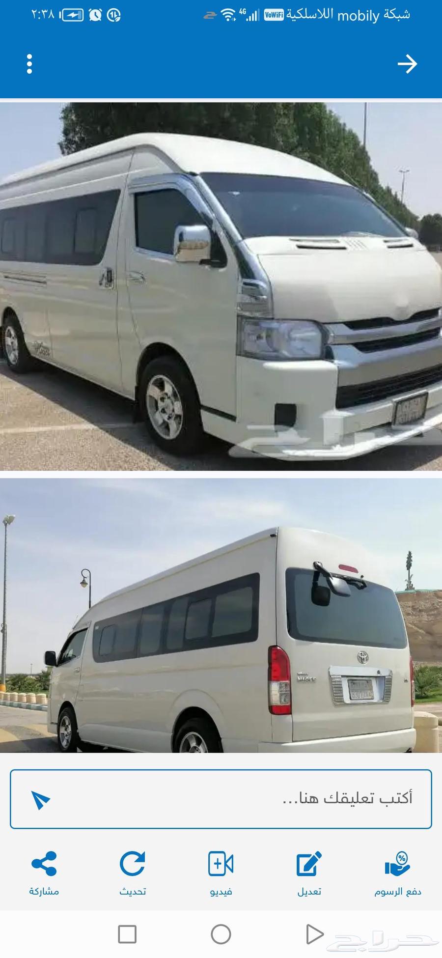 باص هايروف سقف عالي64409837734274114