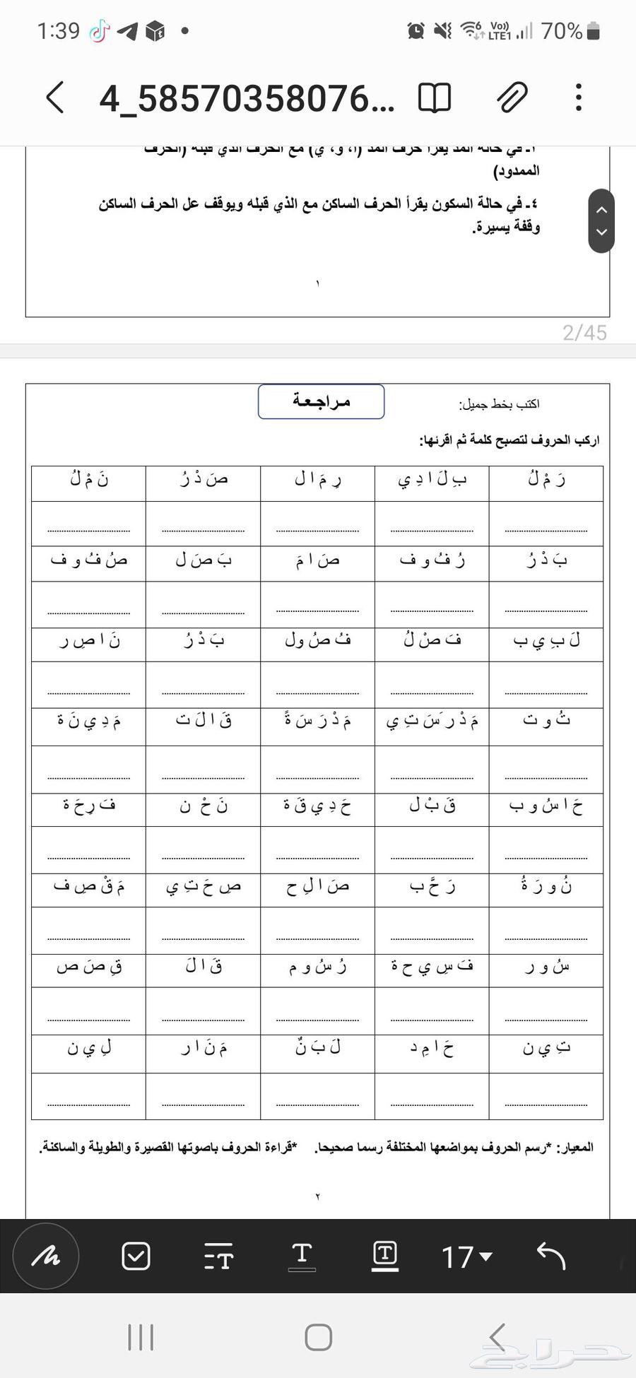 Foundation and Follow-up Teacher64232338966913113