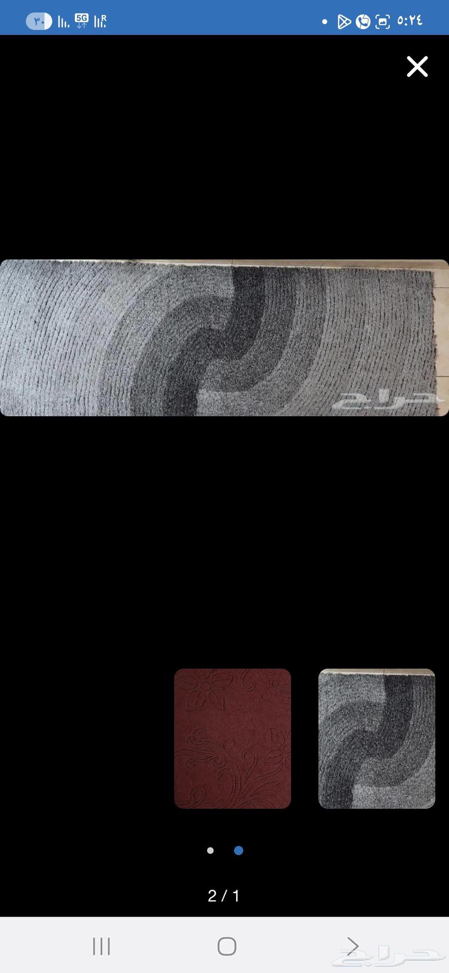 Two carpets 50 SAR, bags priced from 15 to 50 SAR, dining table 15064233486793091111