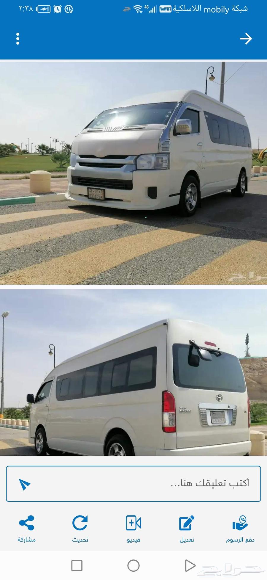 باص هايروف سقف عالي64409837734274111