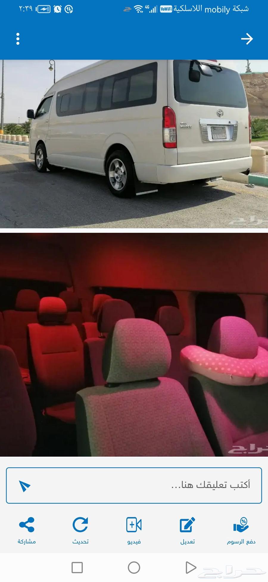 باص هايروف سقف عالي64409837734274110