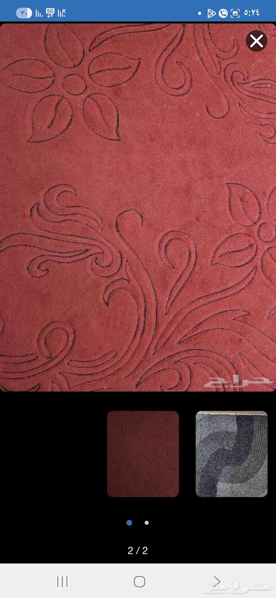 Two carpets 50 SAR, bags priced from 15 to 50 SAR, dining table 15064233486793091110