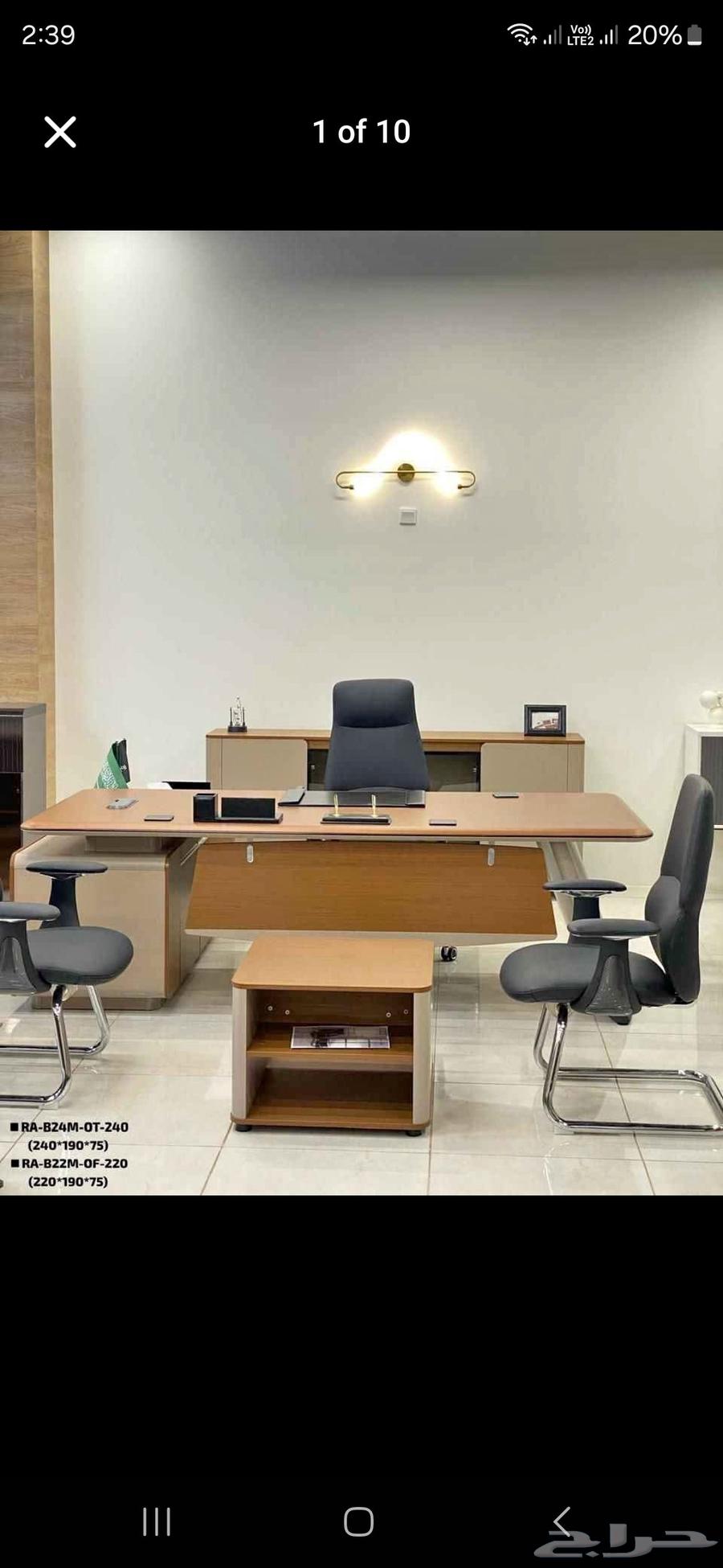 مكاتب مودرن وصل الجميع المقاسات الوان متوفر كميه كبيره توصيل64238697932673110