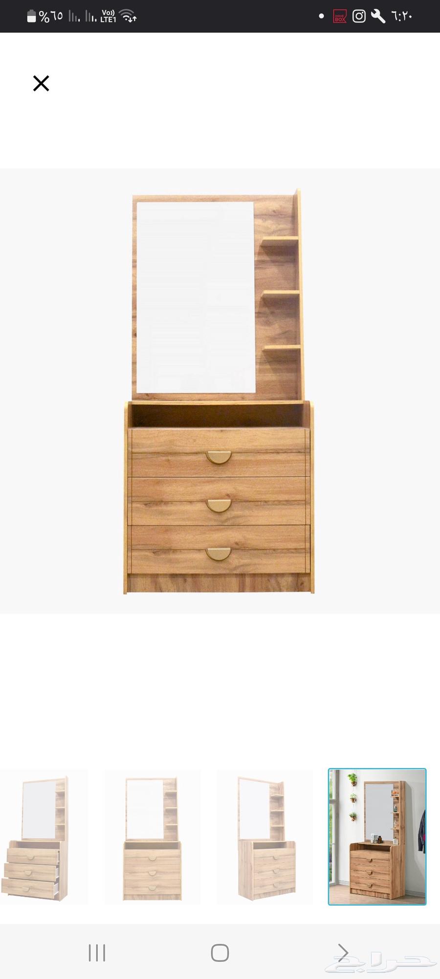 تسريحه و 2 كومدينه من هوم بوكس جديده64239683761794112