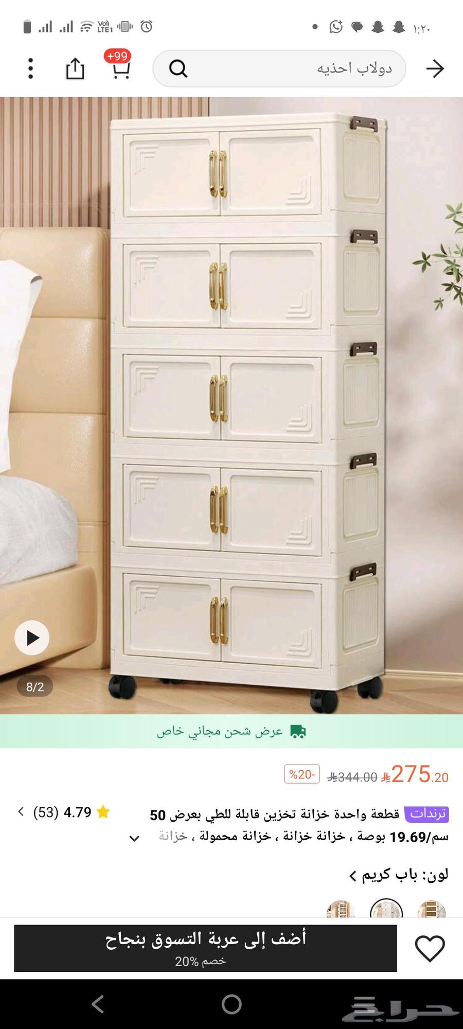 الموقع الخبر الثقبه64256112990593110