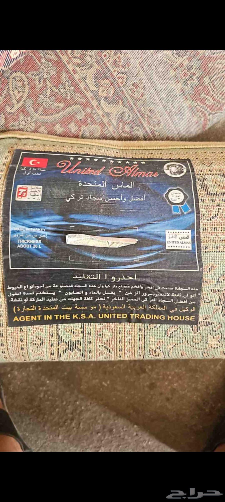 Clean used Turkish carpet available in quantity64233634988802111