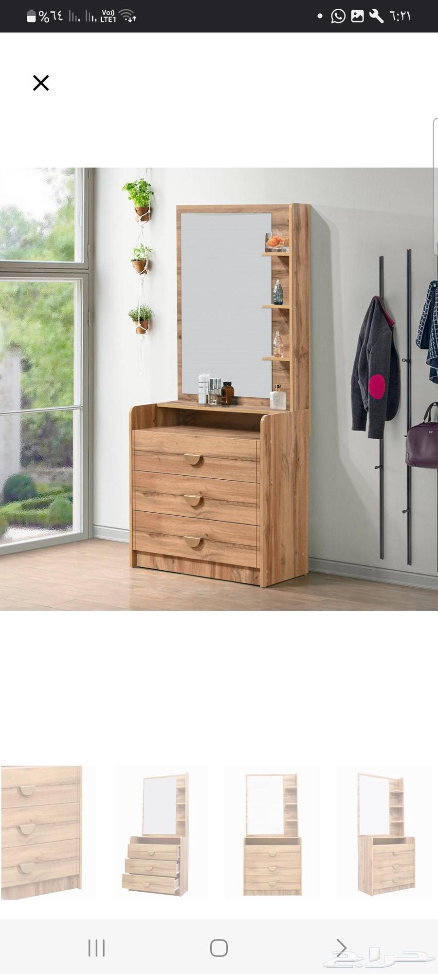 تسريحه و 2 كومدينه من هوم بوكس جديده64239683761794110