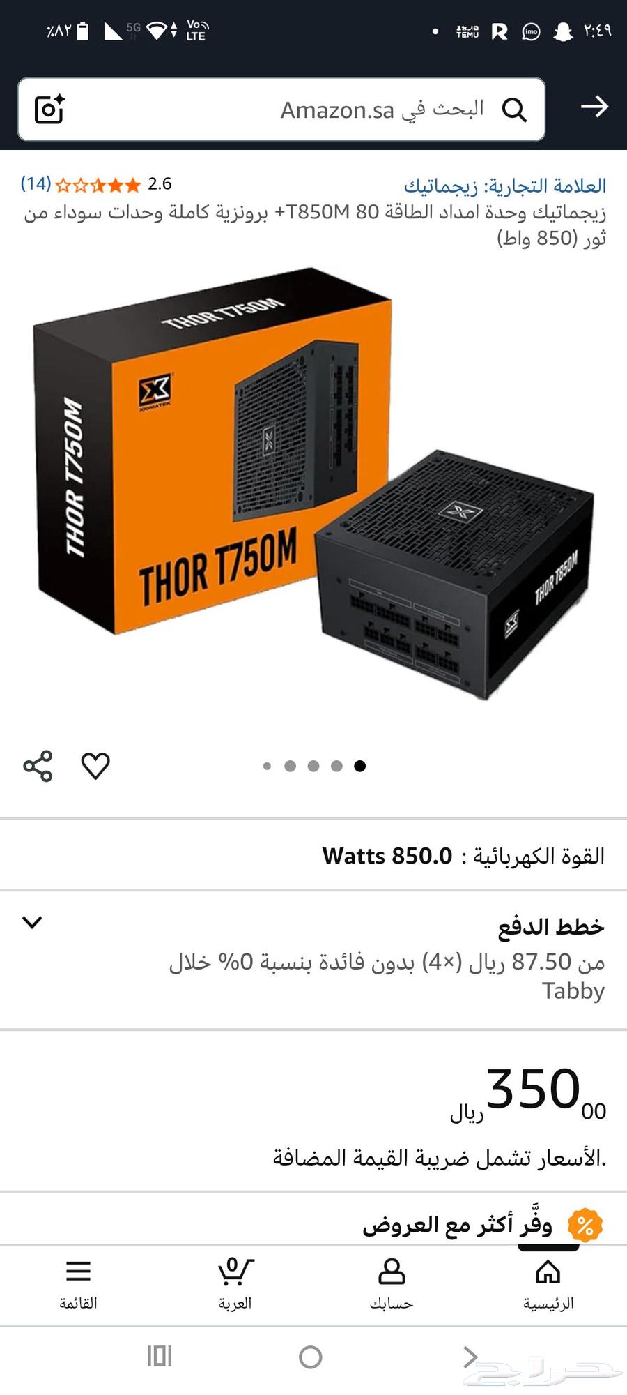 باور سبلاي. 75064244235152898111