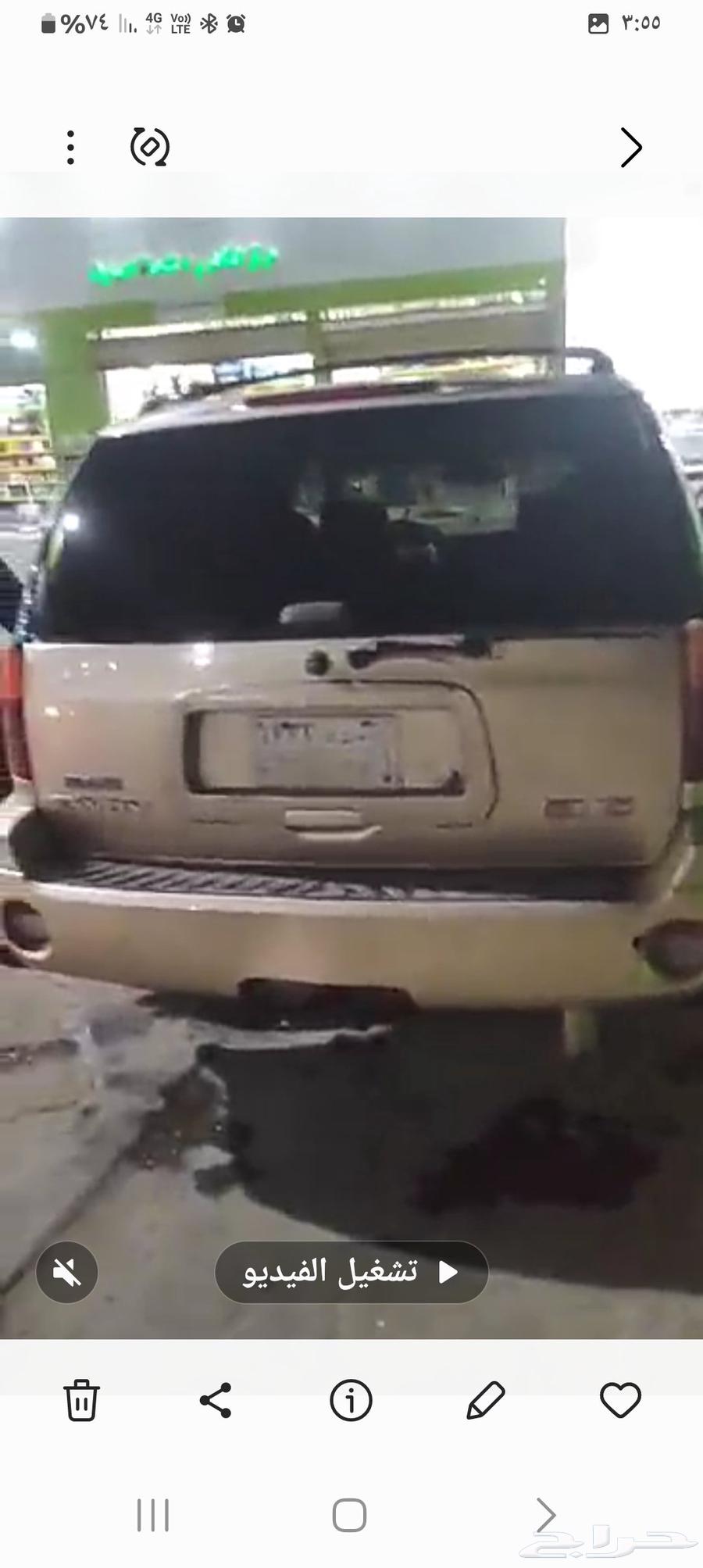 سياره جمس انفوي 2004 الحاله جيده فحص واستمارة شغالين أموره ط64409713311873112