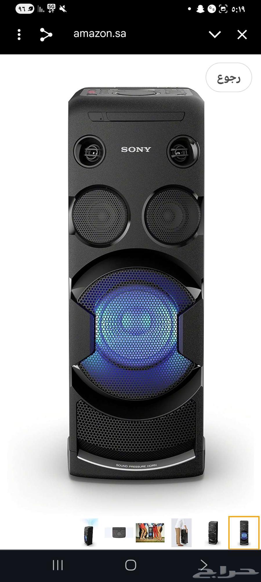 سماعات للإيجار داخل مدينة حائل64250754129411110