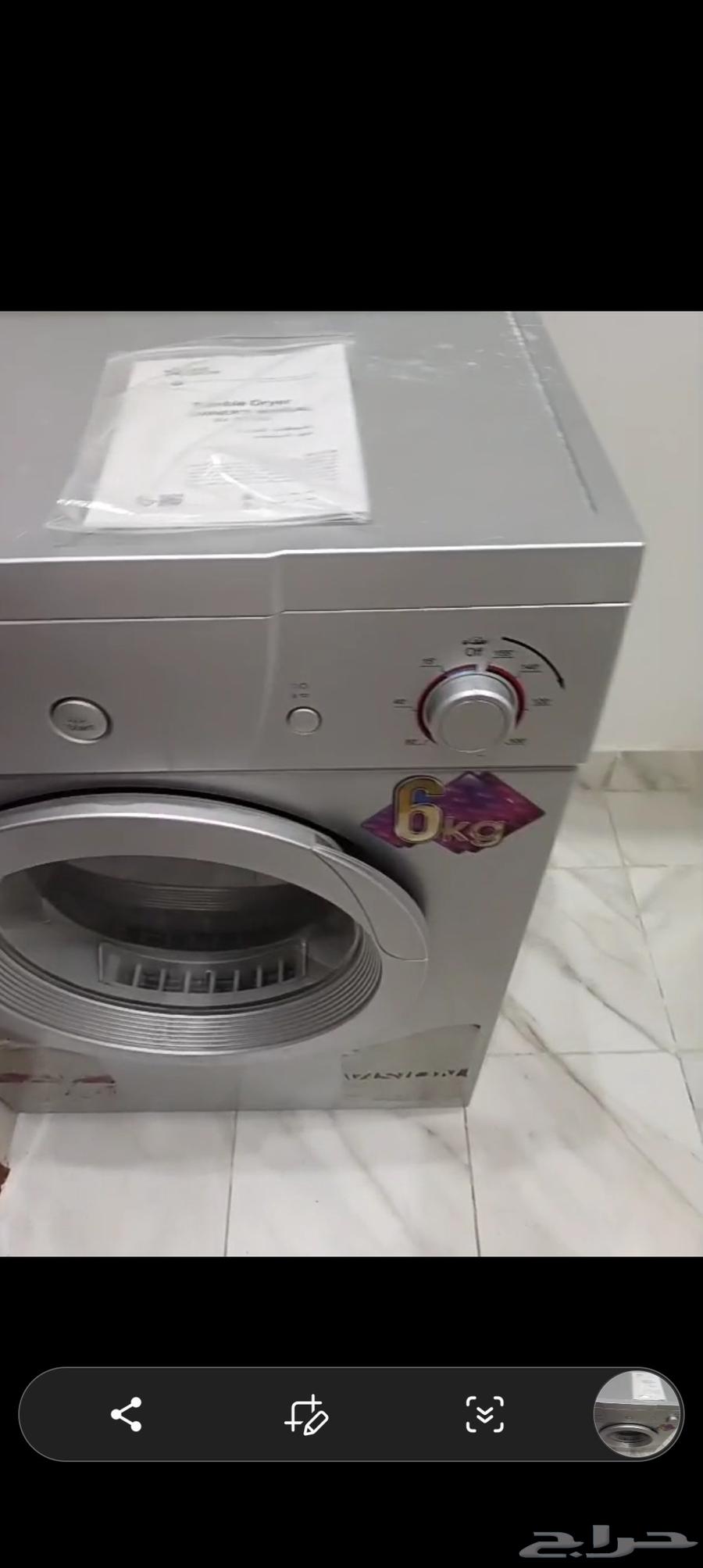 اجهزة منزلية للبيع من شركة تمكين مع شهادة الضمان64249629581058111