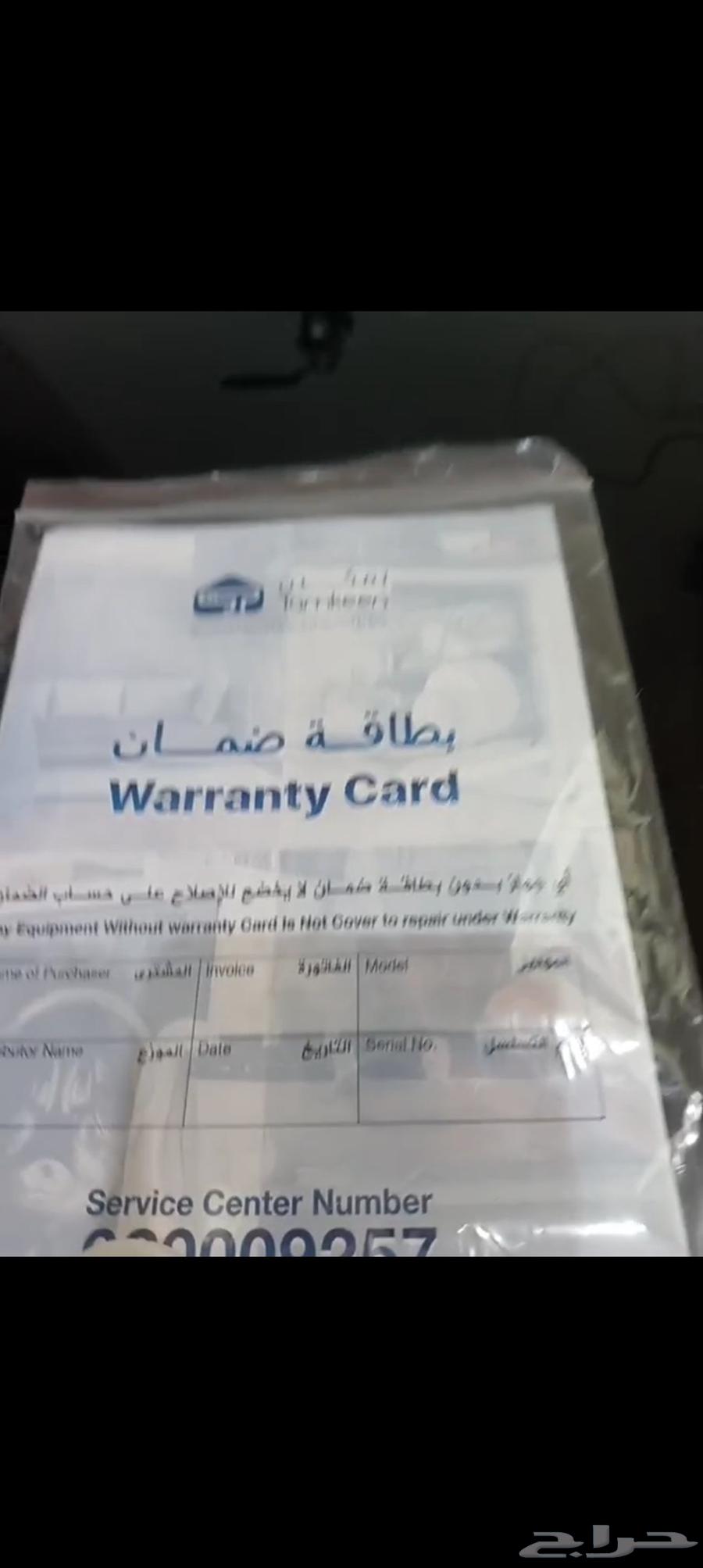 اجهزة منزلية للبيع من شركة تمكين مع شهادة الضمان64249629581058112