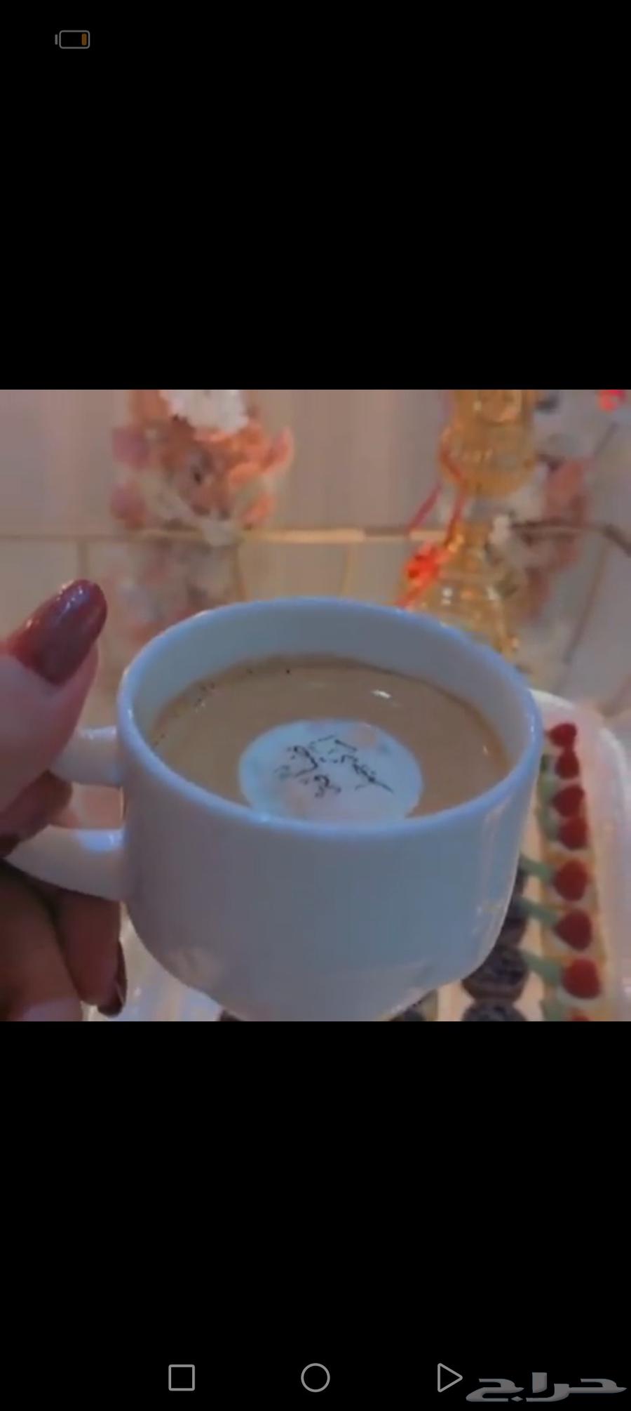 ضيافه وديجي لميس الطائف64251242634753114