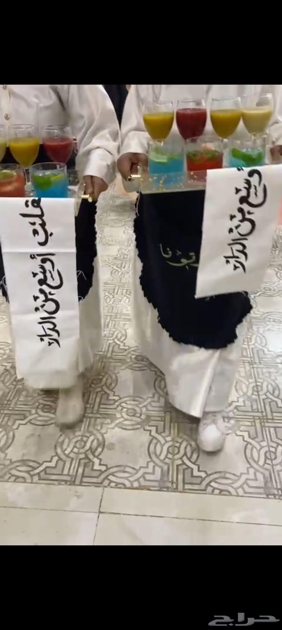 ضيافه وديجي لميس الطائف64251242634753111