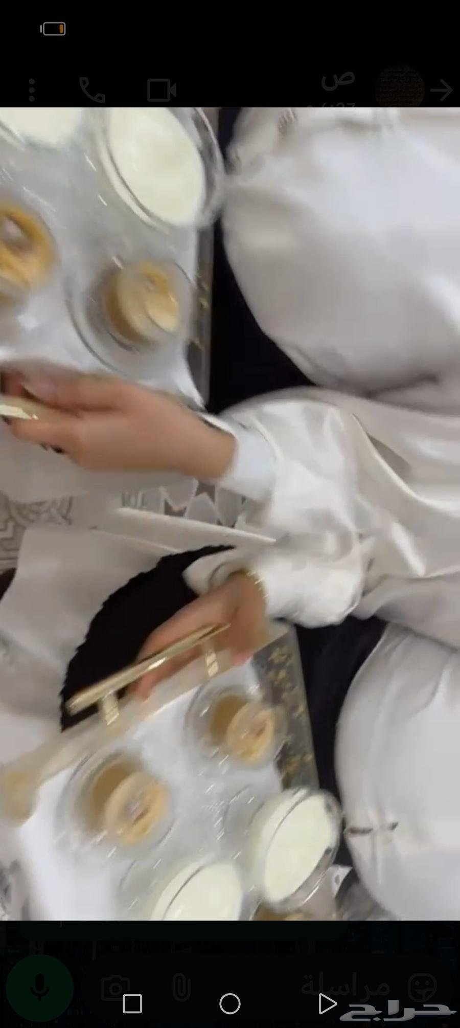 ضيافه وديجي لميس الطائف64251242634753112