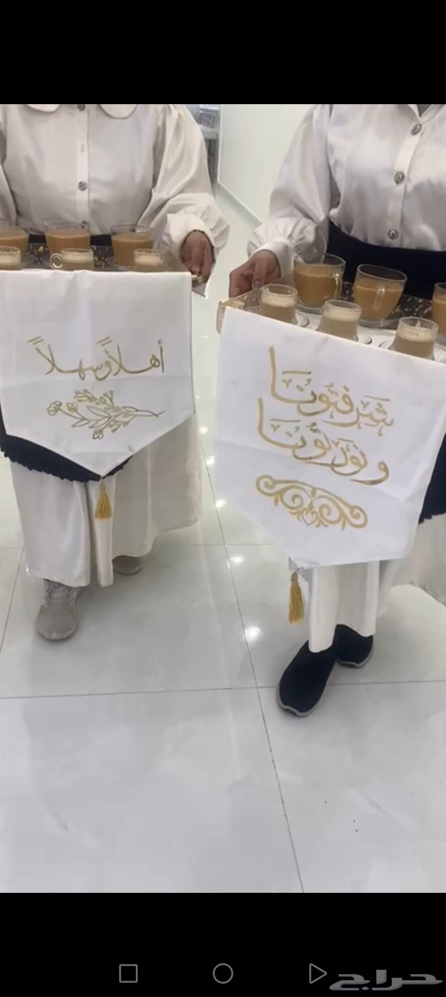 ضيافه وديجي لميس الطائف64251242634753113