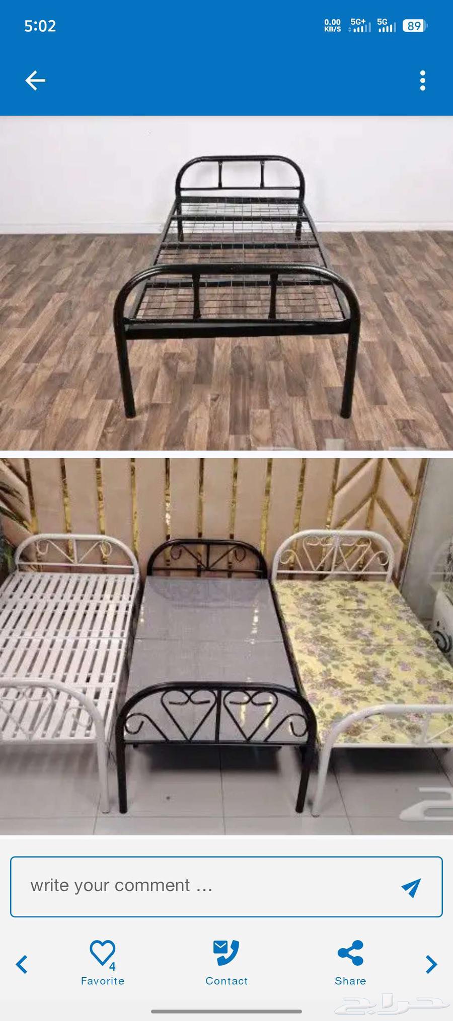 سرير اديد مراتب سير جمل  ما توصيل64246647333761110