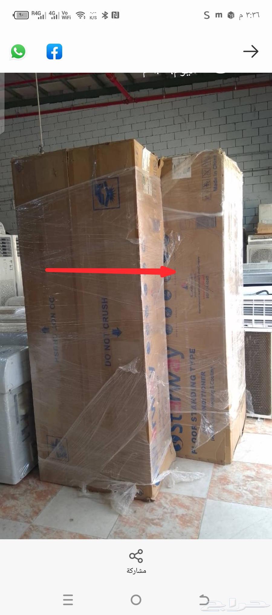 مكيفات باكتج دكت دولاب اسبليت استعمال خفيف64245969120641112