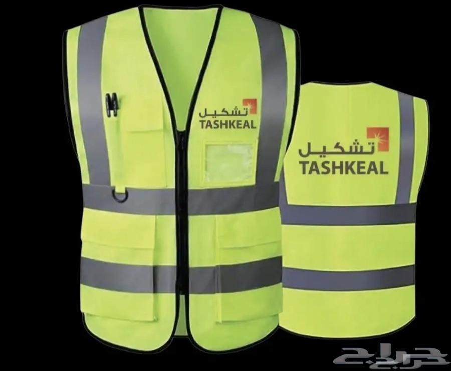 للزي الموحد كل مايخص الزي الموحد من تيشرتات بولو كابات سديري64251242769921114