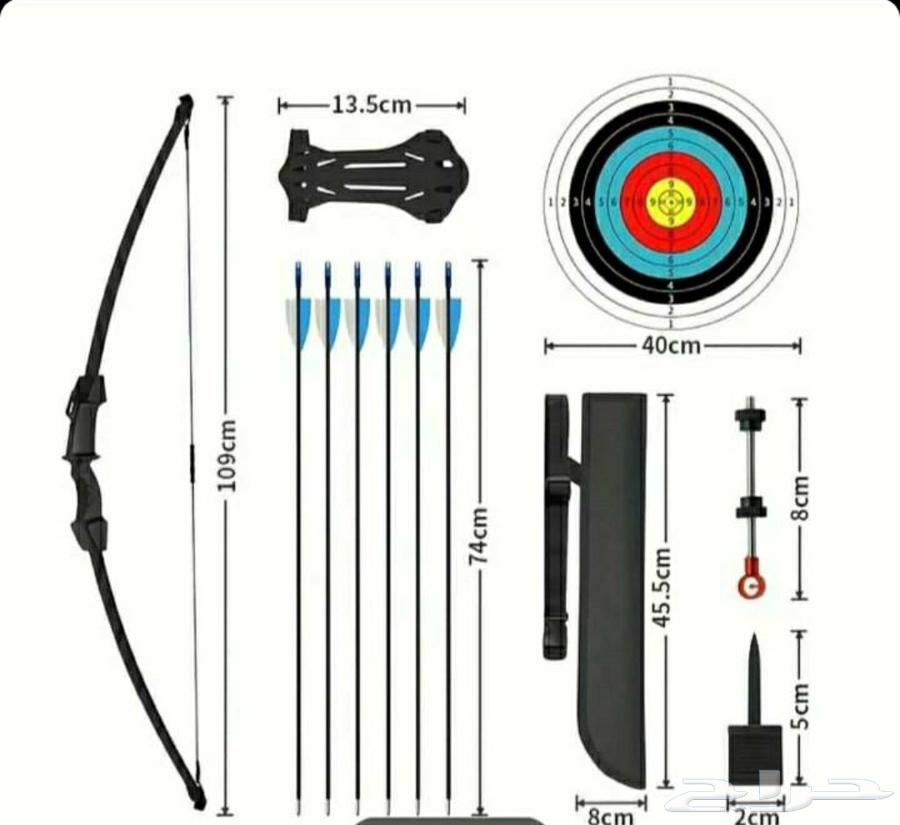 Bow and Arrows64245122546818111