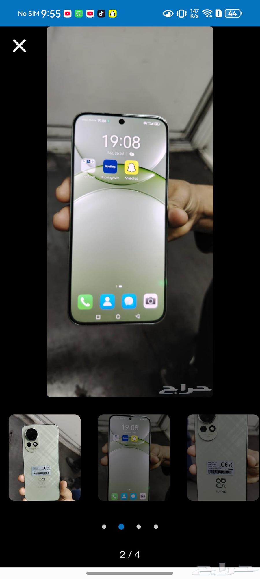 huawei nova 13 new mubail. only 20 days usd with all assris64254244873218111