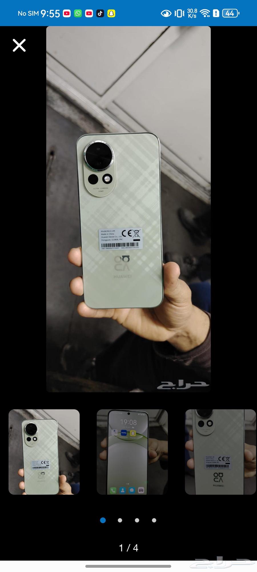 huawei nova 13 new mubail. only 20 days usd with all assris64254244873218112